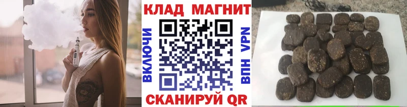 Купить Альфа ПВП  Конопля  МДМА  ГАШИШ  Мефедрон  Егорьевск