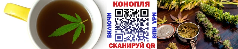 Cannafood марихуана  Купить  Егорьевск 