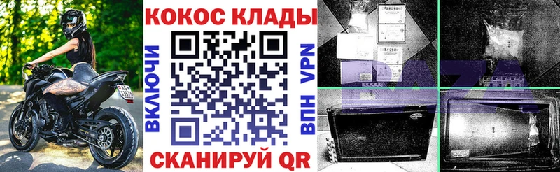 Купить где  Егорьевск  Кокаин 99% 