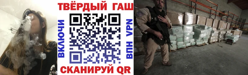 Купить  Егорьевск  ГАШ убойный 