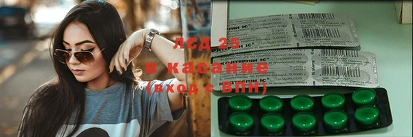 бутират Карпинск