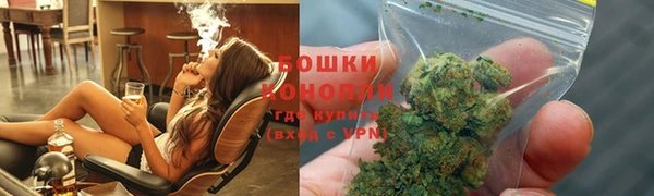 бутират Карпинск