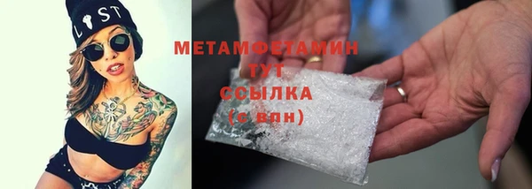 бутират Карпинск