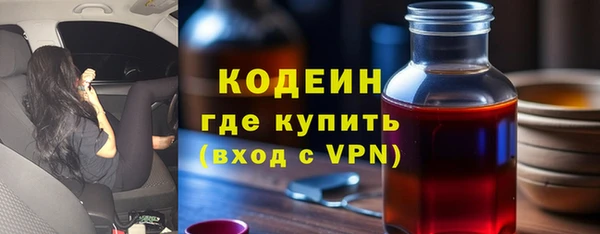 бутират Карпинск