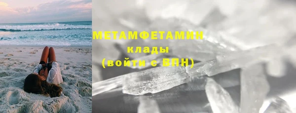 бутират Карпинск