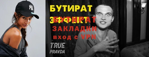 кокс Касимов