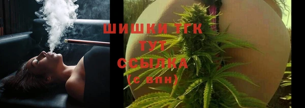 бутират Карпинск