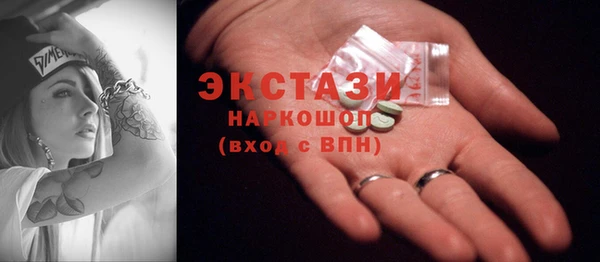 бутират Карпинск