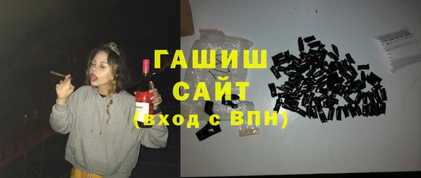 бутират Карпинск