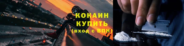 бутират Карпинск