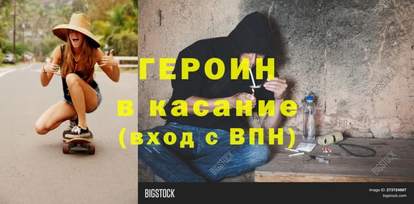 бутират Карпинск