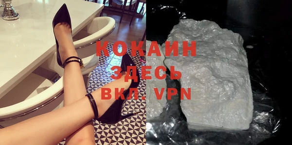 бутират Карпинск