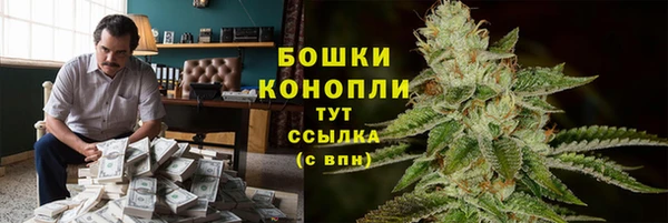 2c-b Покровск