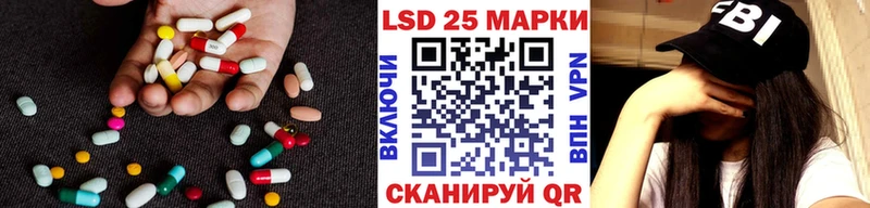 LSD-25 экстази ecstasy  Купить где  Егорьевск 