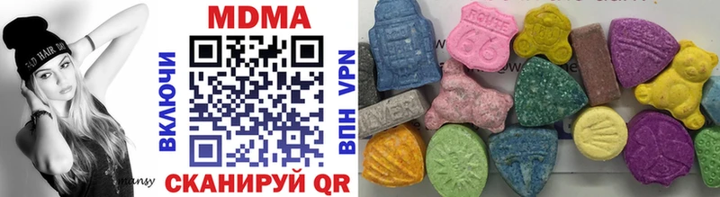 MDMA молли  Купить  Егорьевск 