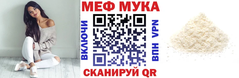 Купить закладки Егорьевск МЕФ 4 MMC