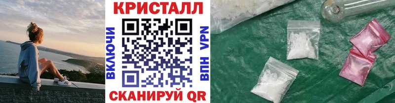 Первитин пудра Егорьевск