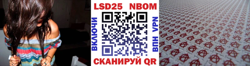 Марки N-bome 1500мкг  Купить закладки  Егорьевск 
