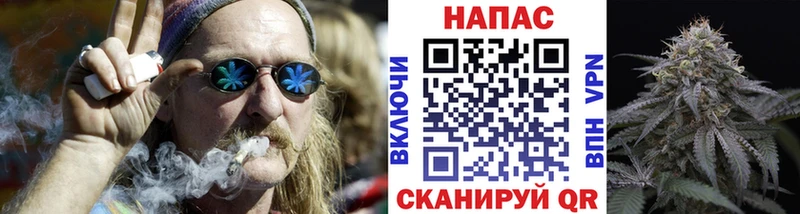 Купить где  Егорьевск  Каннабис SATIVA & INDICA 